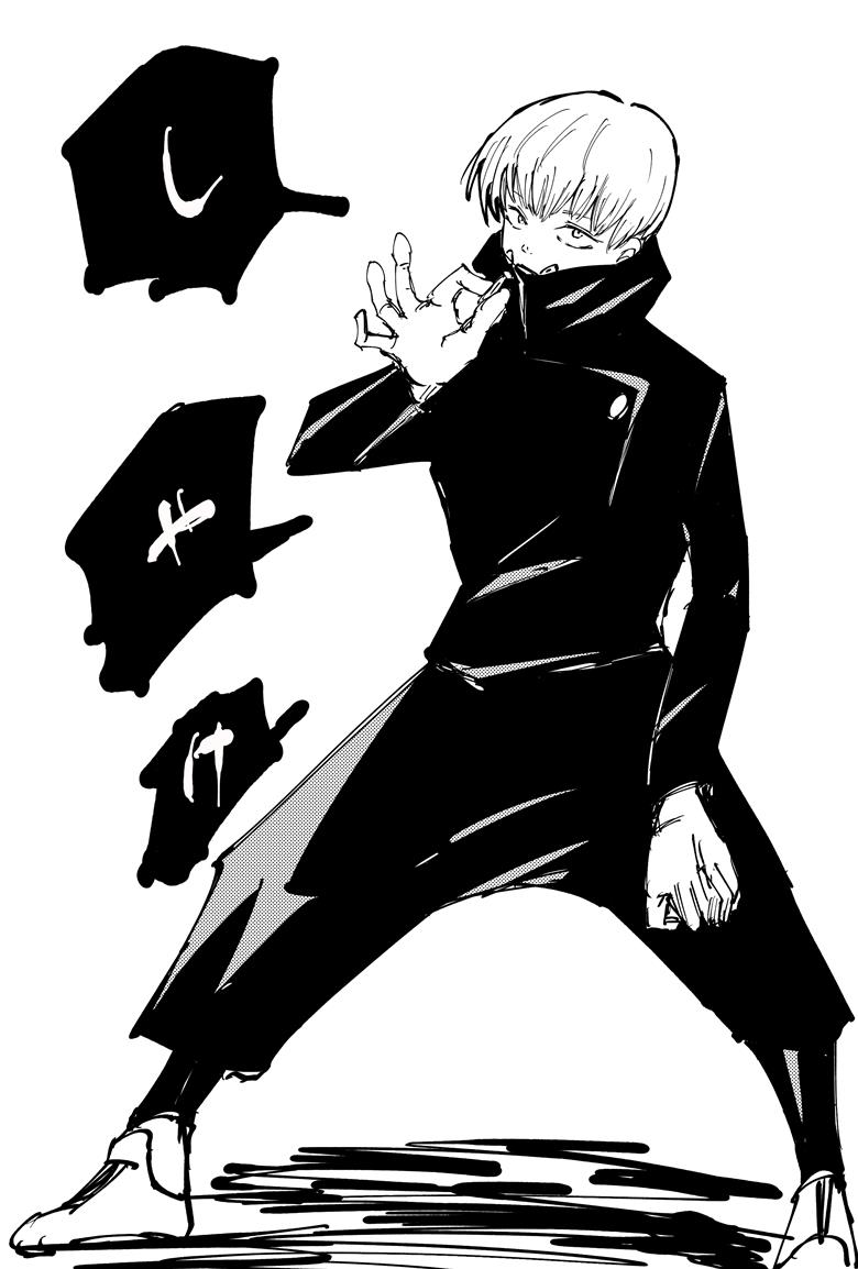 Toge Inumaki, Jujutsu Kaisen, Jujutsu Kaisen 500+ bookmarks