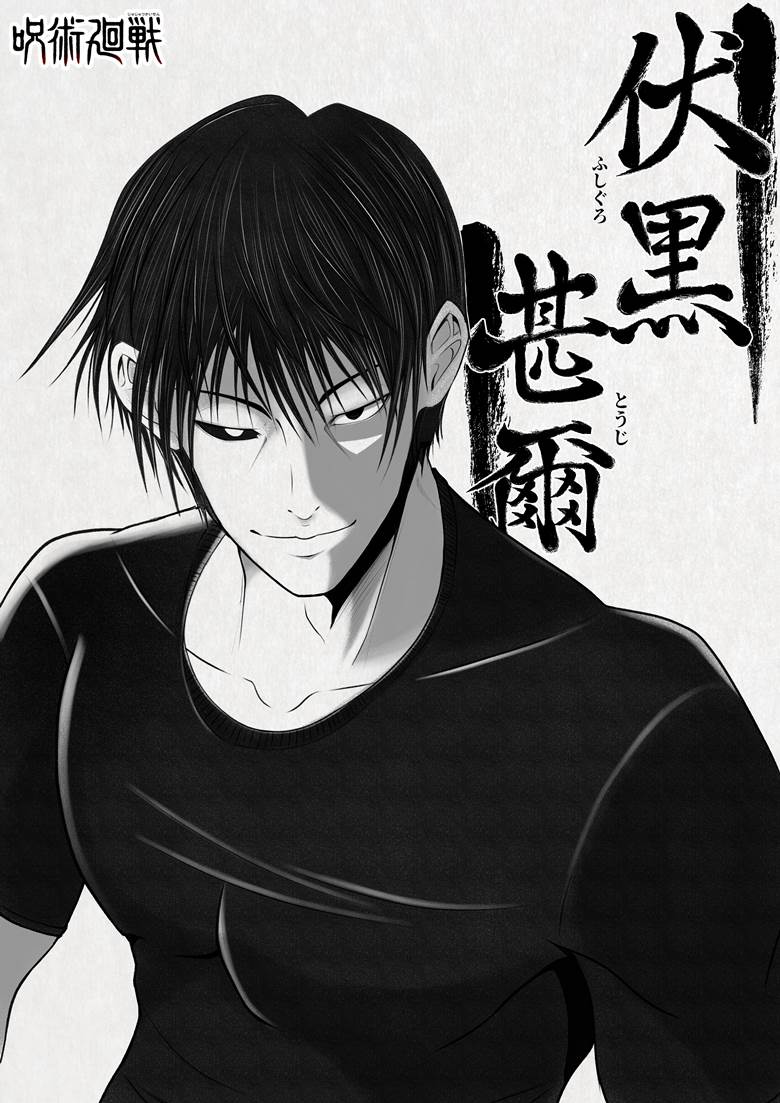 帅哥, man, Jujutsu Kaisen, 伏黑甚尔, 黑白