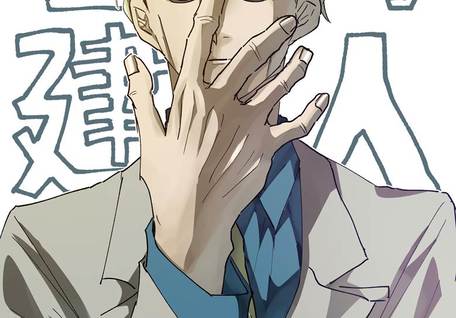 Kento Nanami, Jujutsu Kaisen