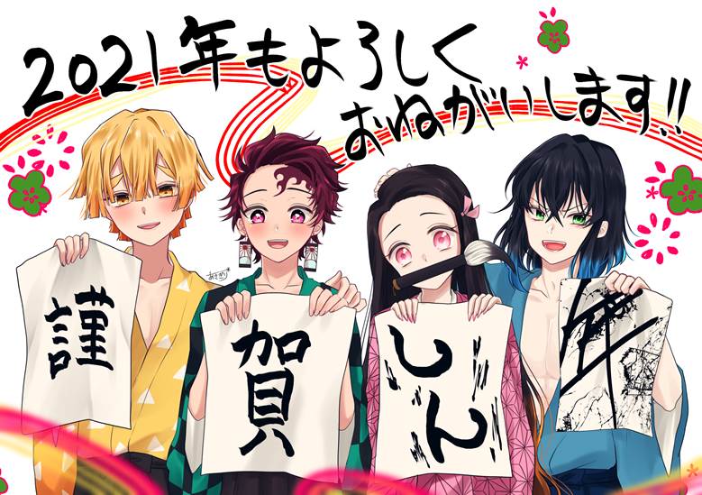 描き初めーーーーーーーーーー 朝雾 的鬼灭之刃pixiv插画图片 Bobopic