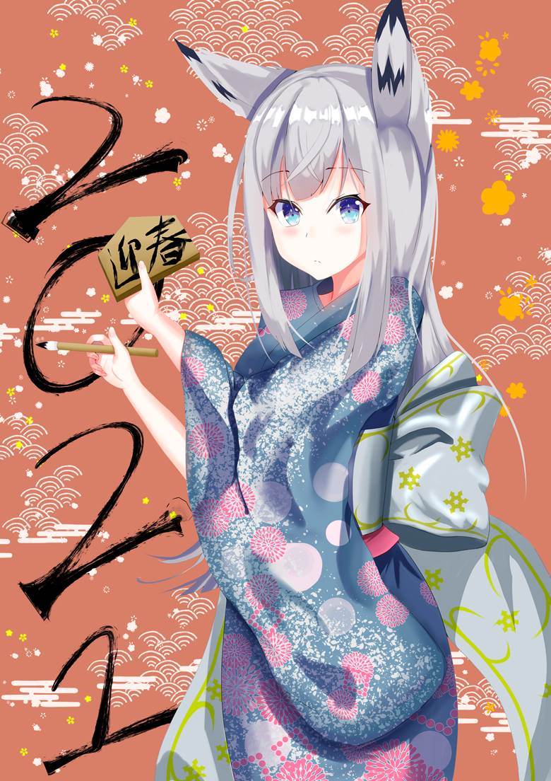碧蓝航线, 江风（碧蓝航线）, 碧蓝航线, furisode, Happy New Year 2021