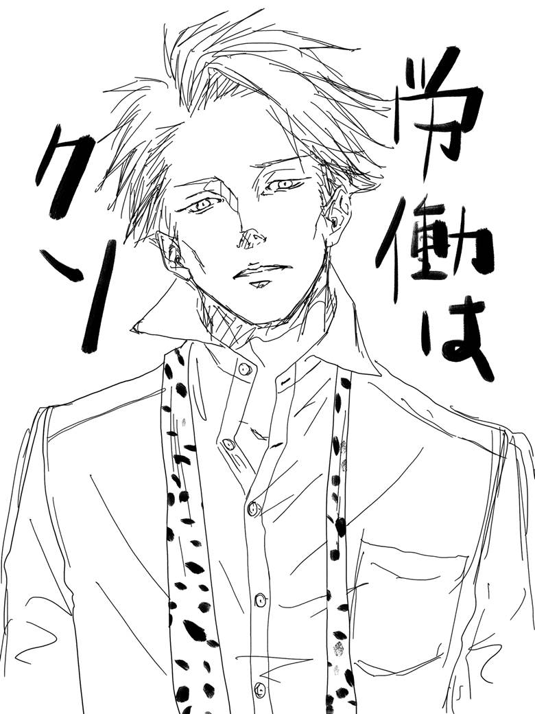 插画, Kento Nanami, 七海海, Jujutsu Kaisen, 咒术回战100收藏