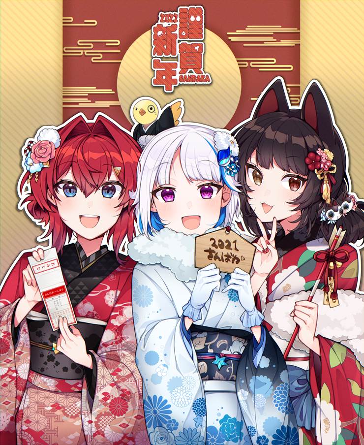 virtual YouTuber, Nijisanji, Ange Katrina, Lize Helesta, Toko Inui, Happy New Year 2021, Virtual YouTuber 1000+ bookmarks