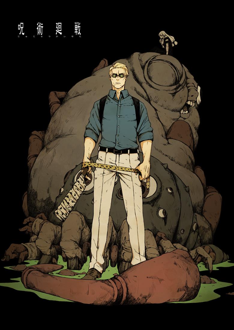 Jujutsu Kaisen, Kento Nanami, 版权, 咒术回战1000收藏