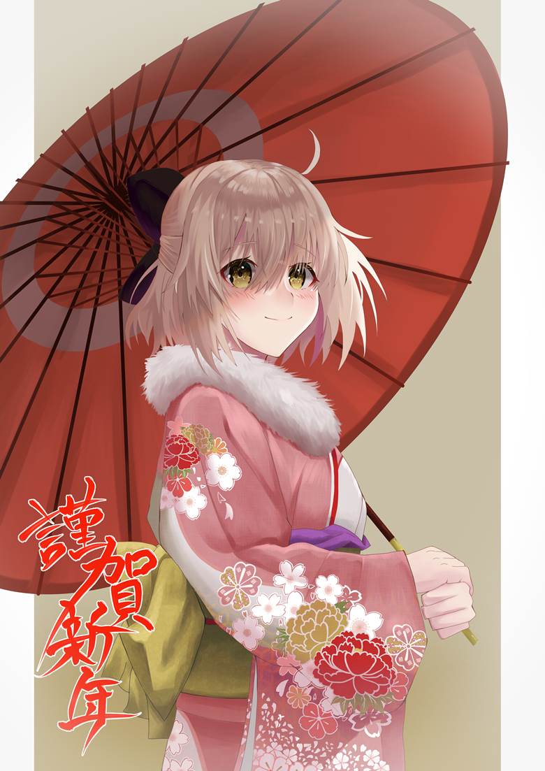 谨贺新年ニダケイタ的和服少女插画图片