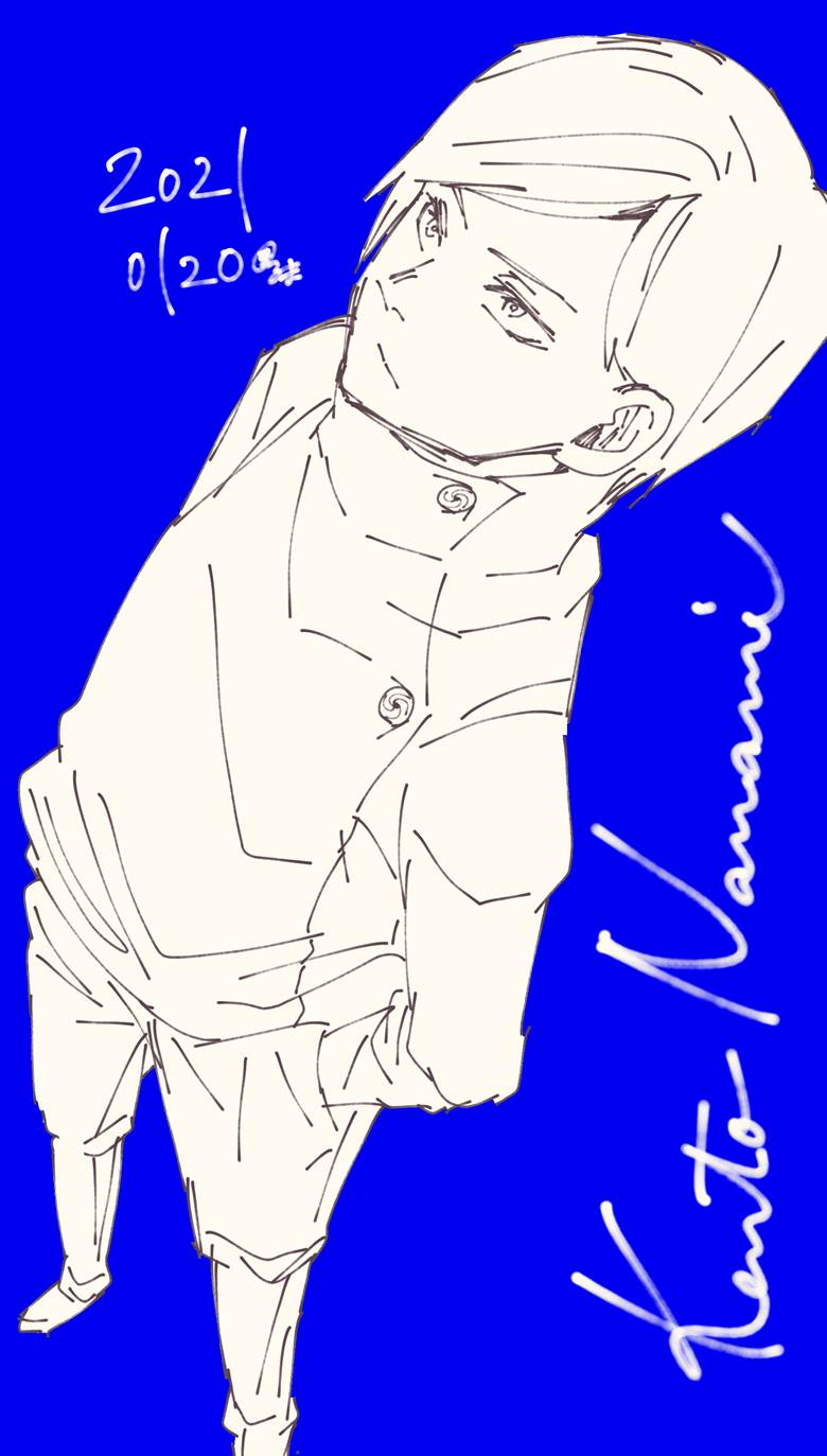 Jujutsu Kaisen, Kento Nanami