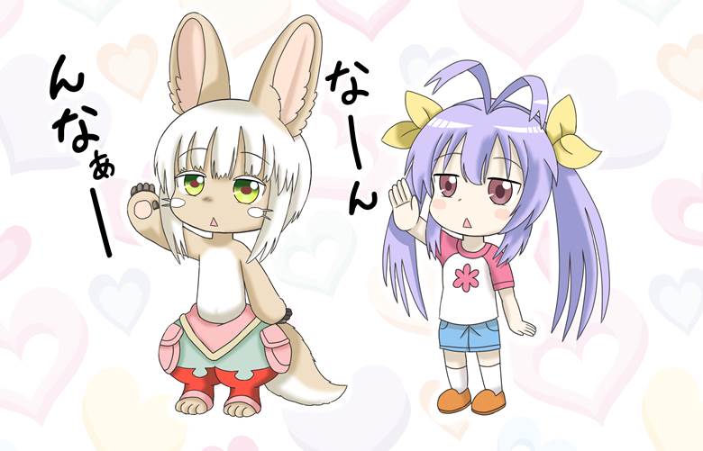 なんか似てる2人ピーター的悠哉日常大王插画图片