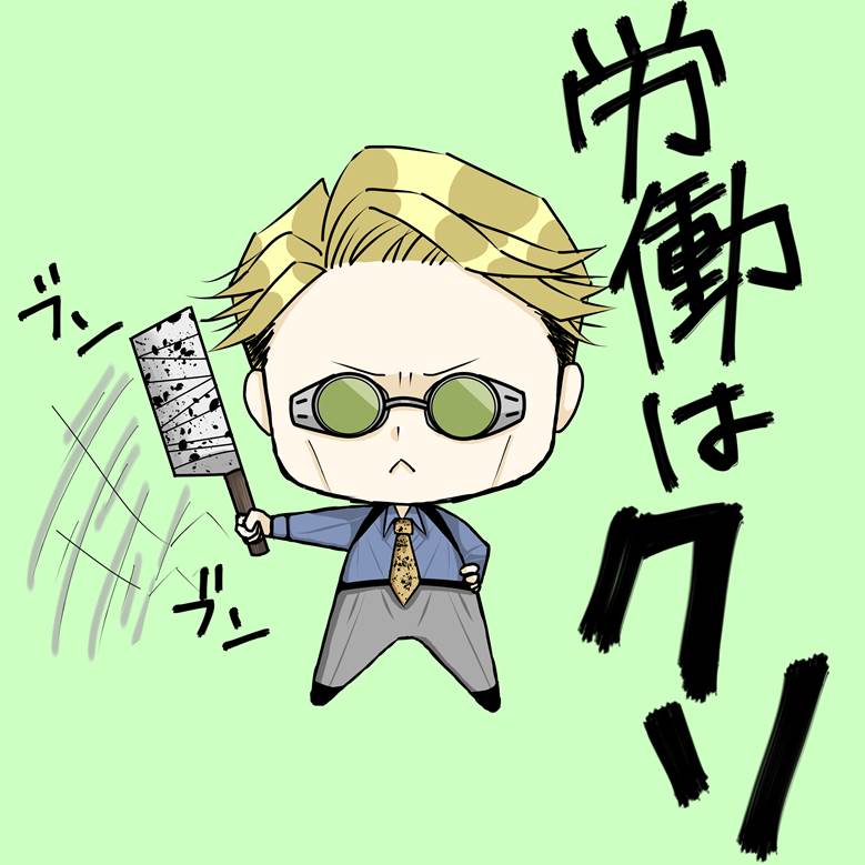 Jujutsu Kaisen, 七海海, Kento Nanami, 咒术回战100收藏