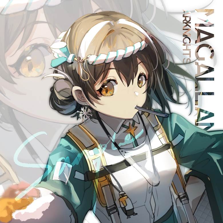 明日方舟, 麦哲伦（明日方舟）, 明日方舟1000收藏