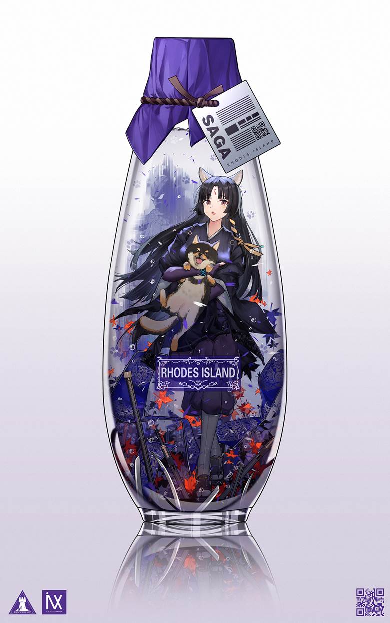 女孩子, Arknights, 明日方舟, Saga, 嵯峨（明日方舟）, 玻璃之中, 明日方舟5000收藏