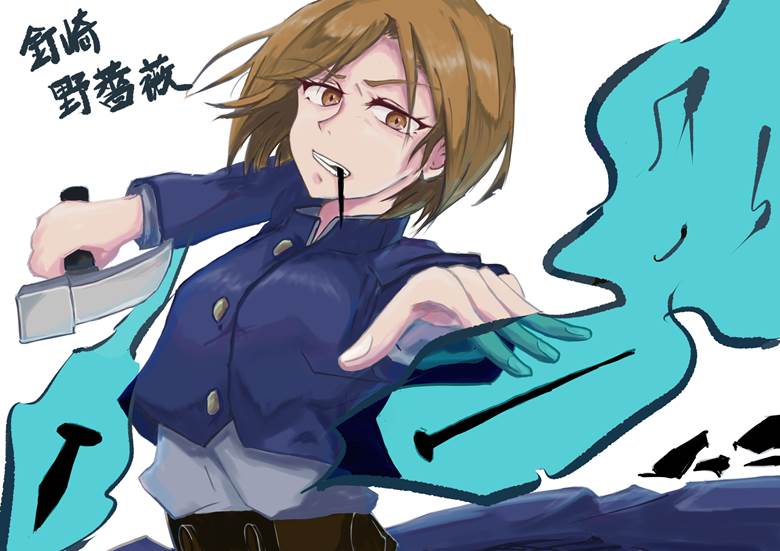 钉崎野蔷薇|いちる的咒术回战插画图片