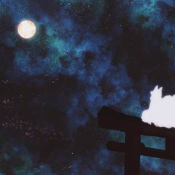 NineTailes|犀将(Saisho)的夜景星空插画图片