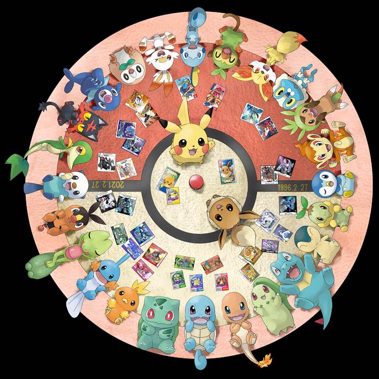 精灵宝可梦, Pokémon 25th Anniversary
