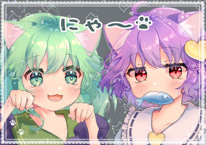 にゃーー|すずっきゅ的pixiv古明地恋插画图片