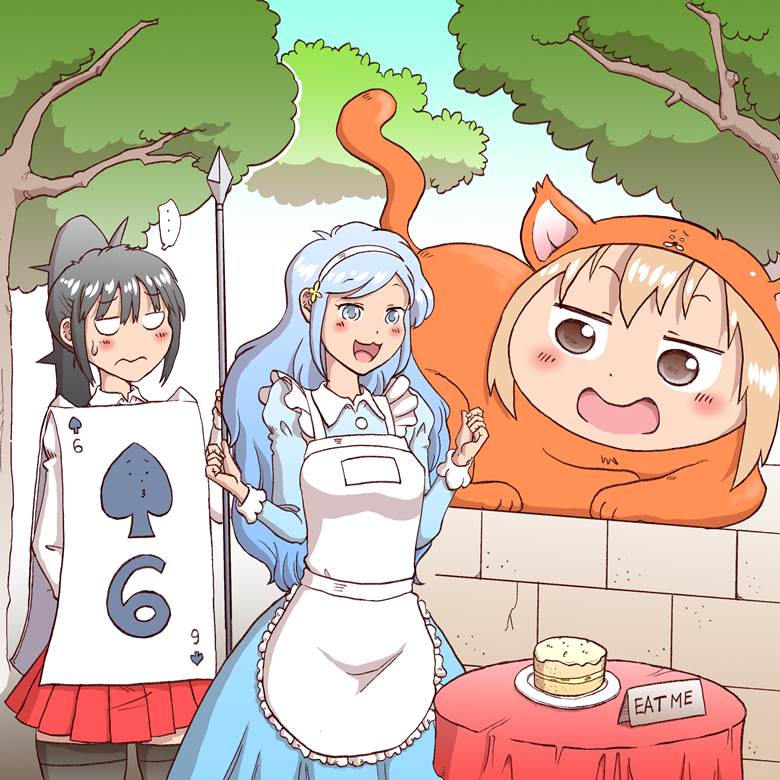 爱丽丝梦游仙境, 小埋, 干物妹！小埋, 土间埋