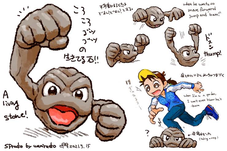 关都#74岩石宝可梦，小拳石(イシツブテ)插画图片