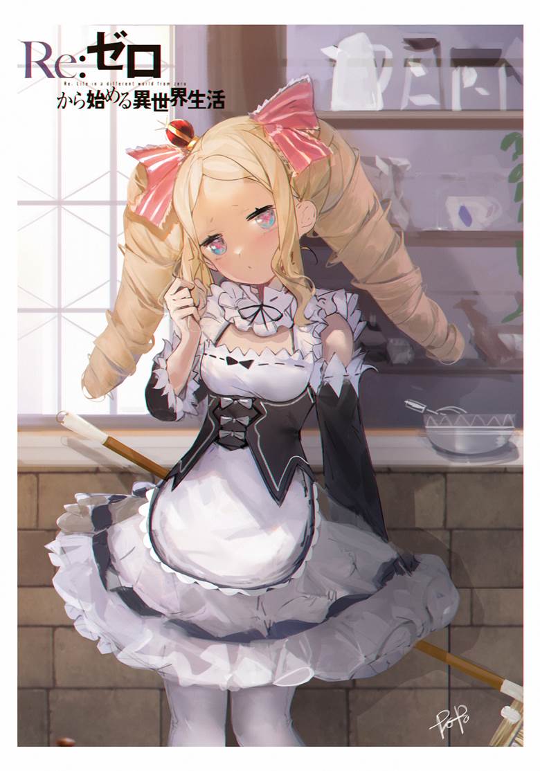 贝蒂这样会可爱吗怕怕的re从零开始的异世界生活插画图片