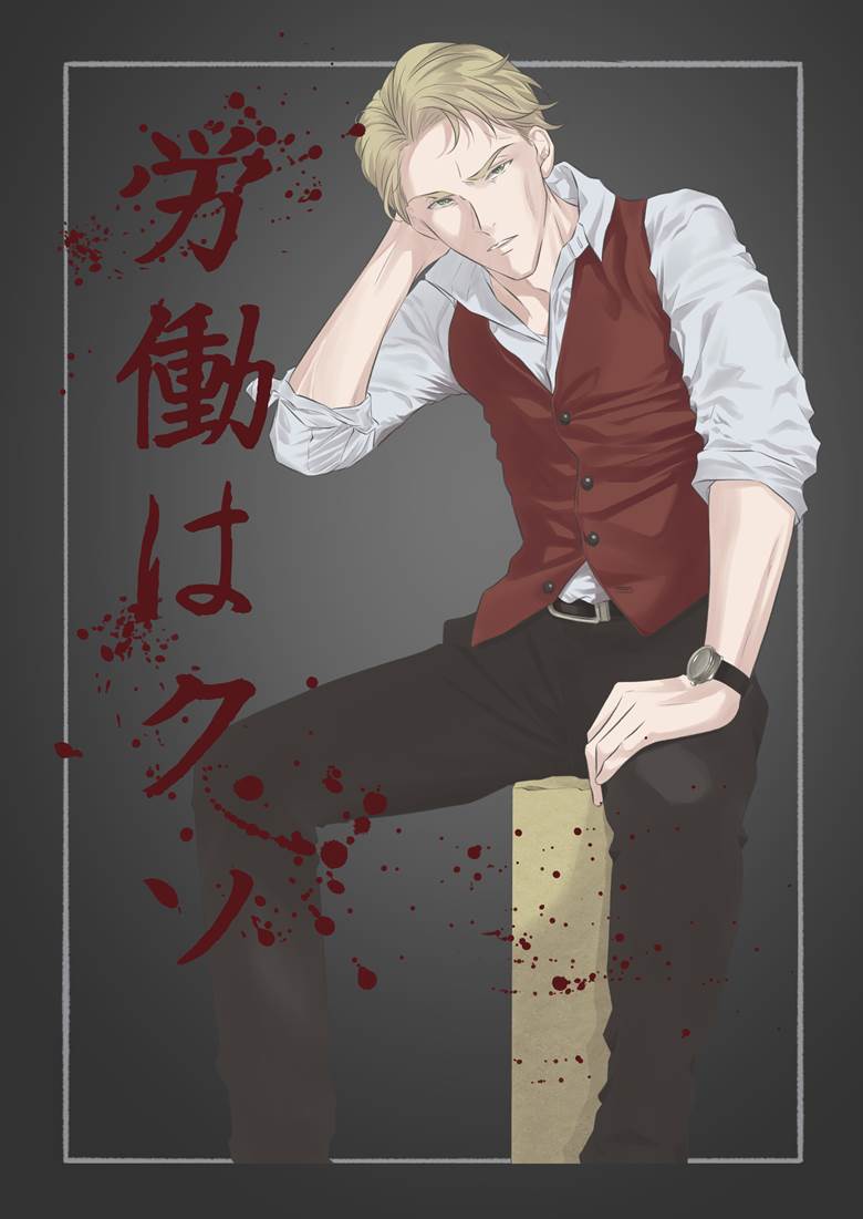 Jujutsu Kaisen, Kento Nanami