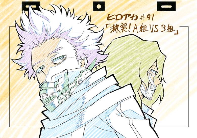 我的英雄学院, 我英, My Hero Academia, Hitoshi Shinsou, 相泽消太, 我的英雄学院500收藏