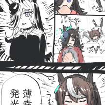 赛马娘Pretty-Derby