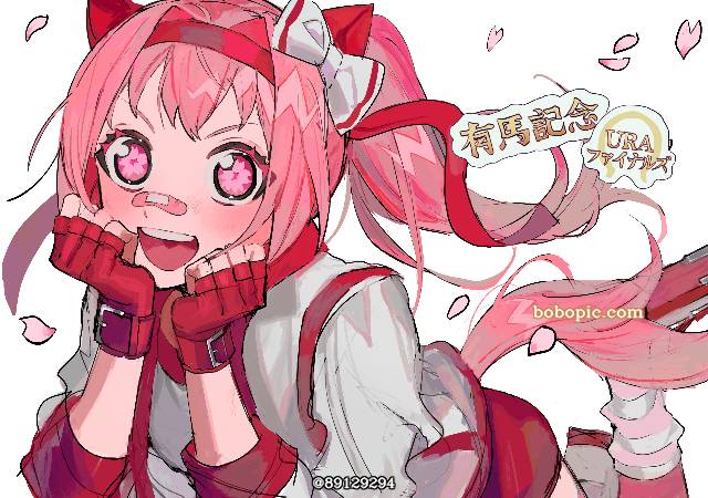 双涡轮,春丽乌拉拉,春乌菈菈,赛马娘,马娘图片