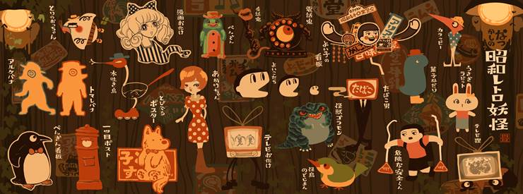 昭和复古风, youkai, 原创50收藏, 原创100收藏
