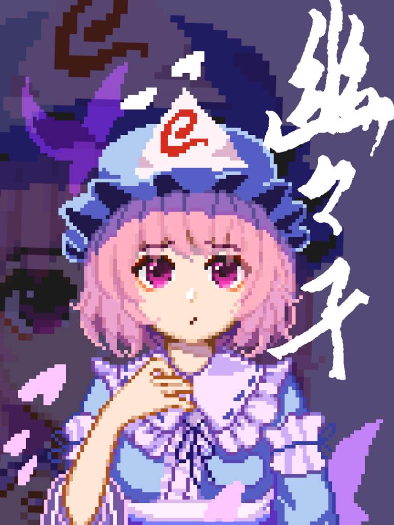 Touhou, Touhou Project, pixel art, yuyuko saigyouji