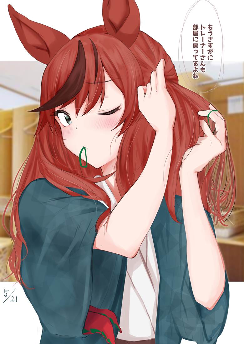 Nice Nature (Uma Musume), Uma Musume Pretty Derby, Uma Musume Pretty Derby 100+ Bookmarks, hairdressing, Uma Musume Pretty Derby 500+ Bookmarks