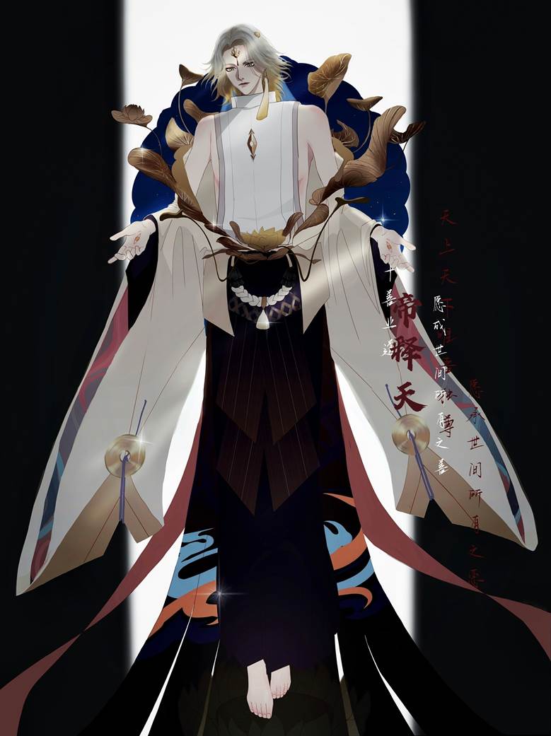 无题|青芥辣根的阴阳师pixiv插画图片