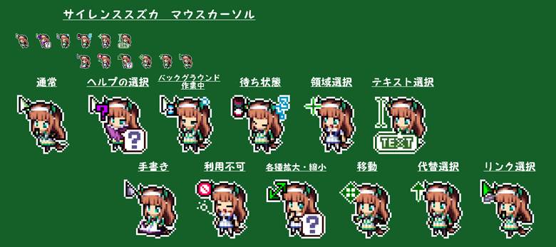 マウスカーソルサイレンススズカ 夜梦 よるむ 的赛马娘pretty Derby插画图片 Bobopic