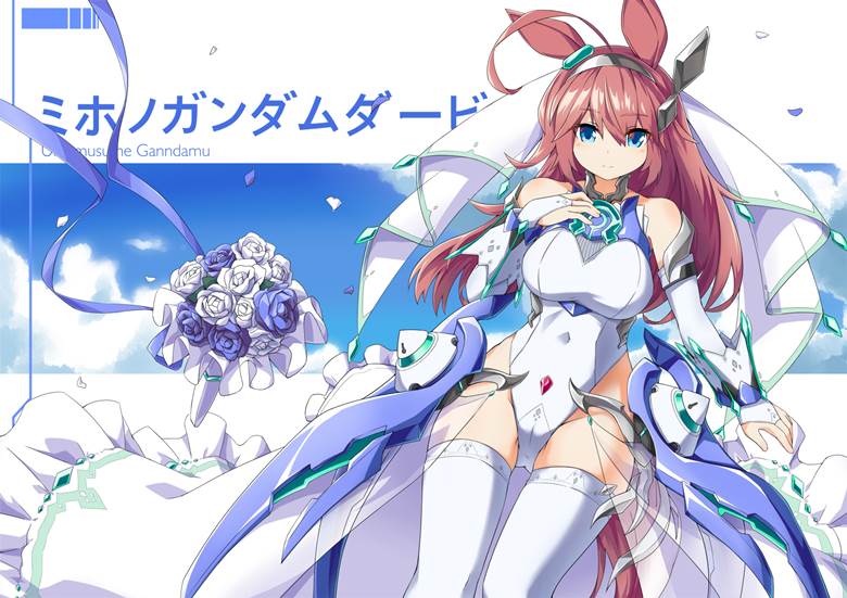 mecha girl, Mihono Bourbon (Uma Musume), Uma Musume Pretty Derby, leotard, white leotard, 00 Gundam