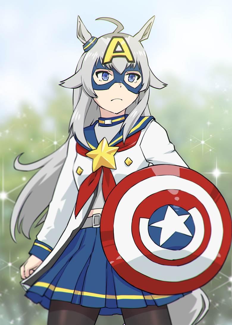Oguri Cap (Uma Musume), 美国队长, Do not mix, almost, 赛马娘Pretty Derby, 马娘