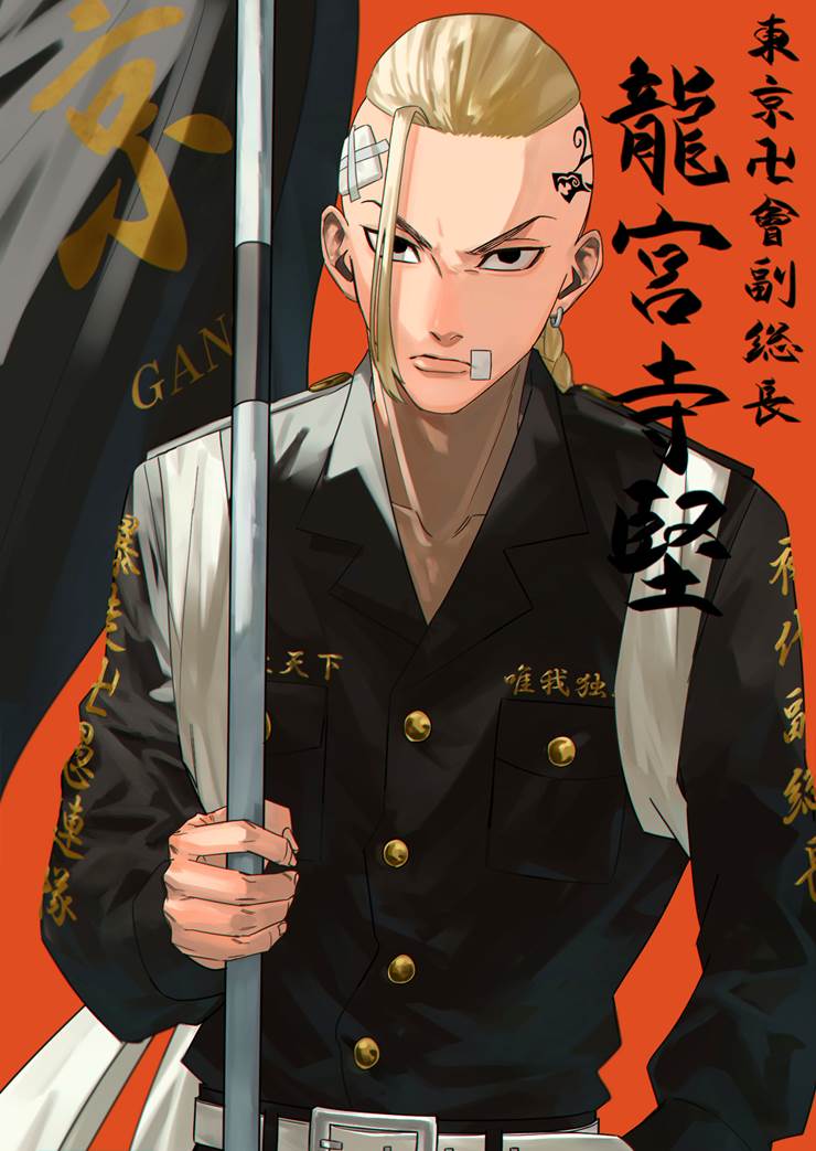 爱了全都是猛男动漫角色_P站画师味醂作品集精选_ID15766009