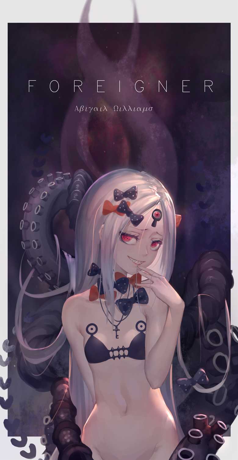 阿比盖尔·威廉姆斯, 阿比盖尔·威廉姆斯（Fate）