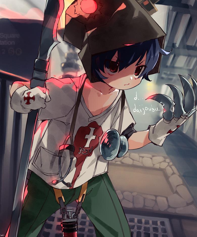 正太, 男孩子, young boy, 可爱, Faust (Guilty Gear)