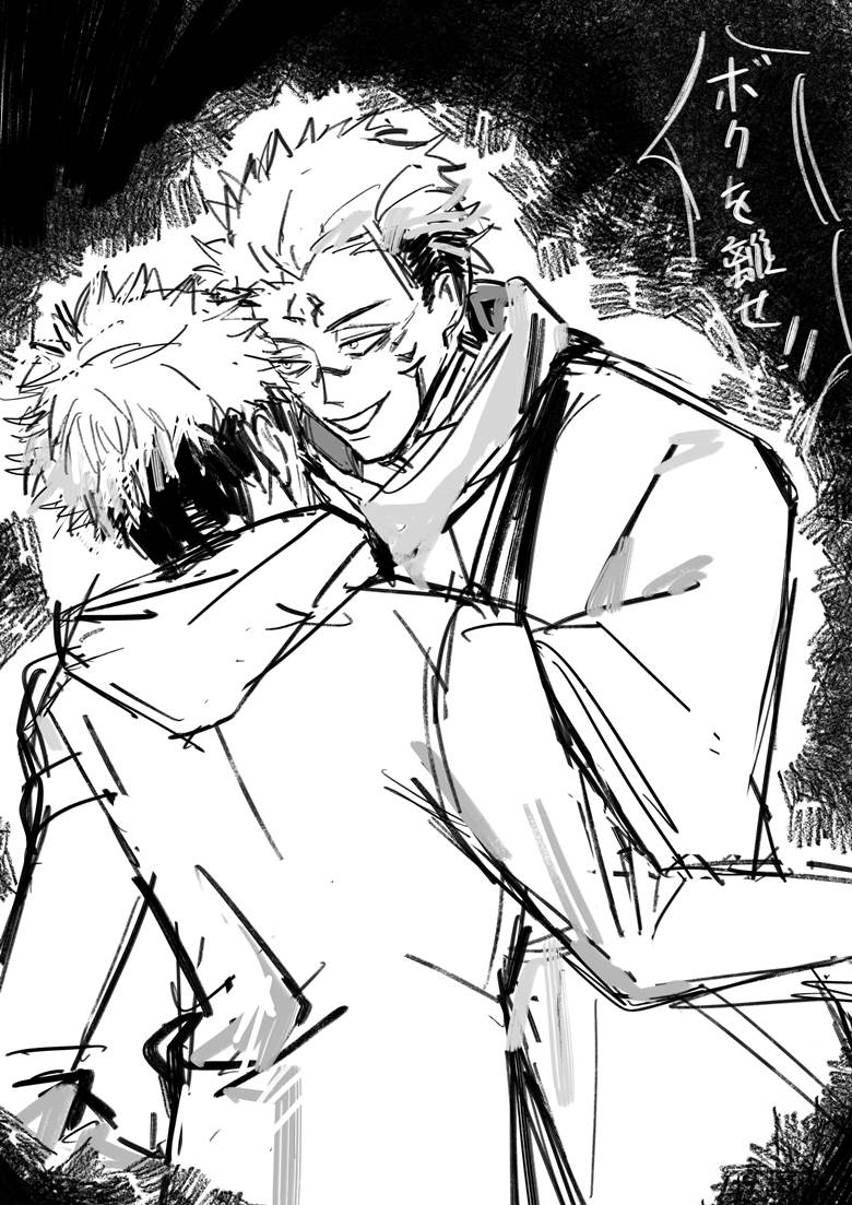 Jujutsu Kaisen, 两面宿傩×虎杖悠仁