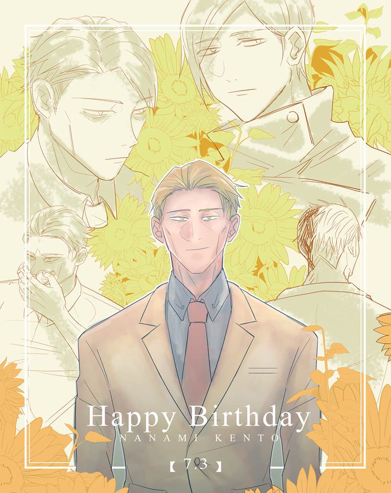 Kento Nanami, Jujutsu Kaisen