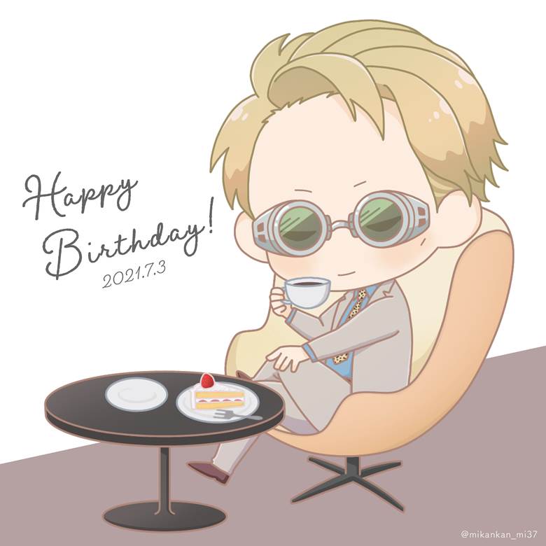 Jujutsu Kaisen, Kento Nanami