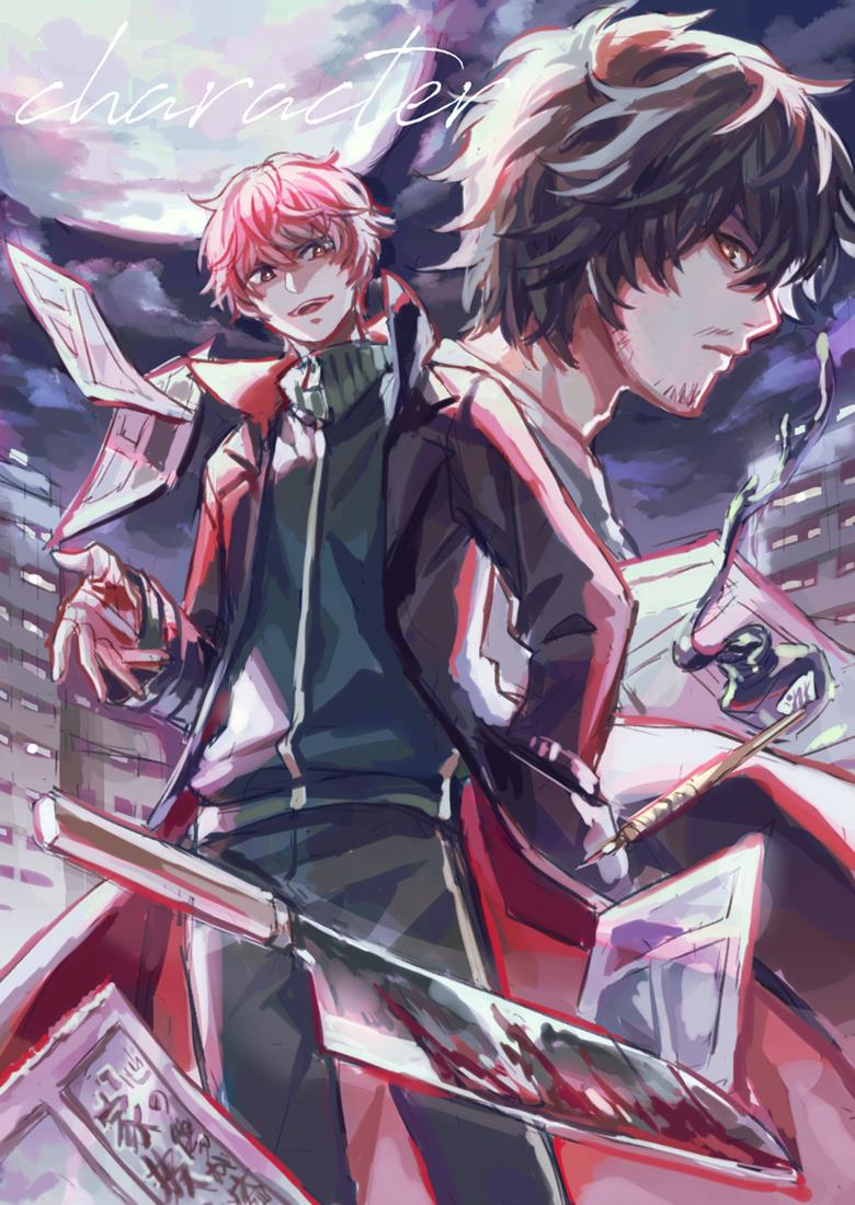 Yamashiro, character