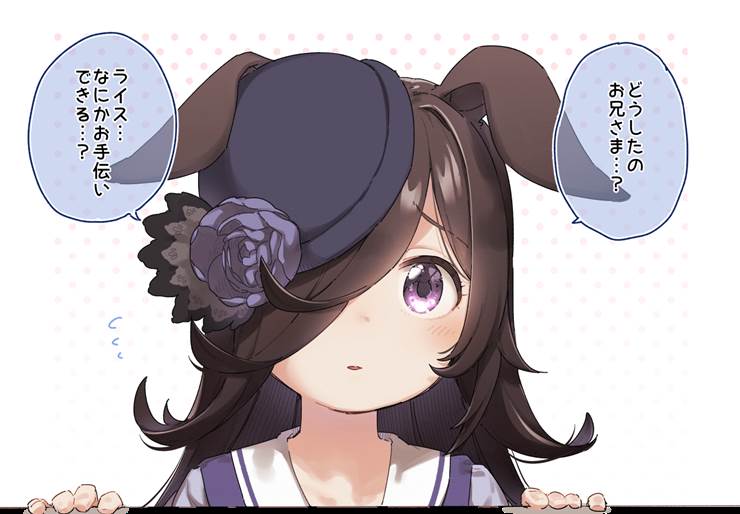 赛马娘Pretty Derby, Oniisama  hoihoi, 米浴（赛马娘）, 目白麦昆（赛马娘）, Gold Ship/Mejiro, 赛马娘Pretty Derby 10000收藏