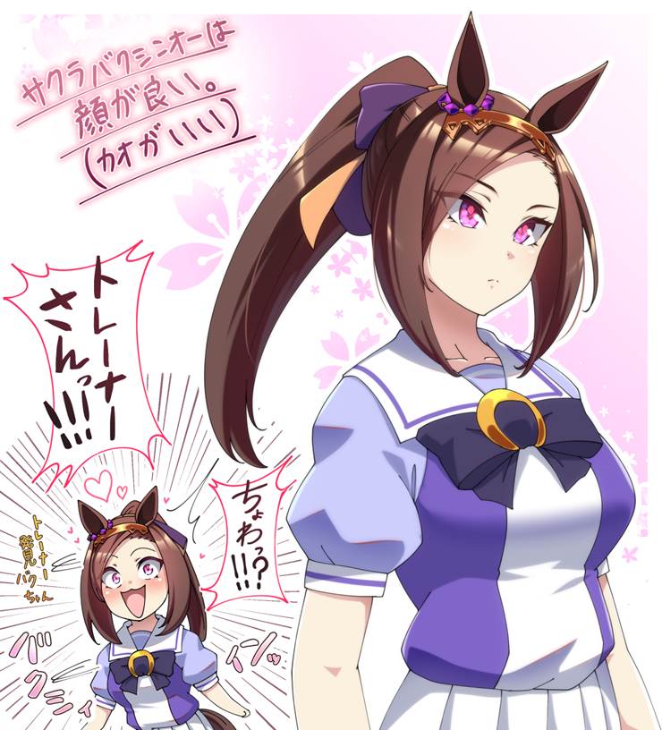 赛马娘Pretty Derby, 马娘, 爱丽速子（赛马娘）, Haru Urara (Uma Musume), 樱花进王（赛马娘）, 米浴（赛马娘）