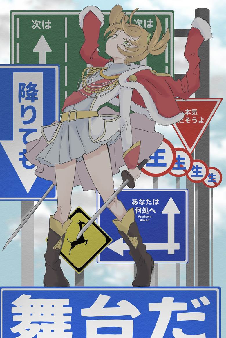 Shoujo☆Kageki Revue Starlight, Nana Daiba