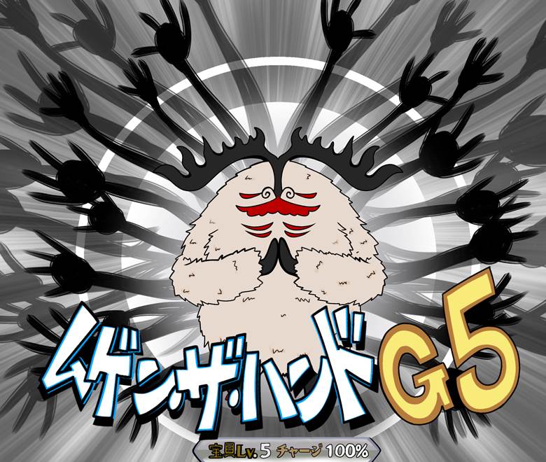 あの量はG5|ケンピー的Fate/GrandOrder插画图片