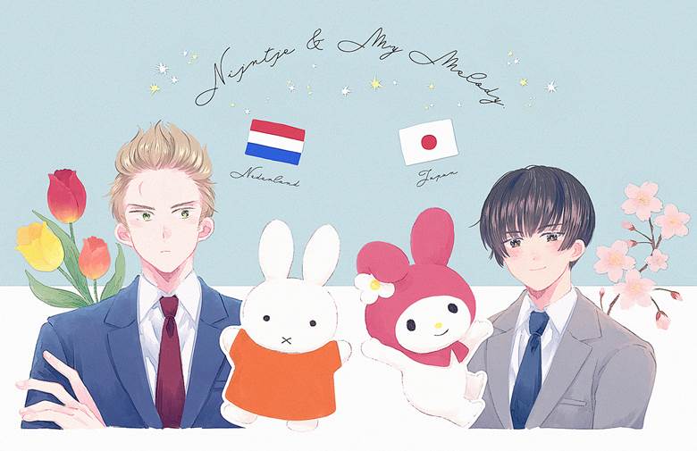 义呆利, kiku honda