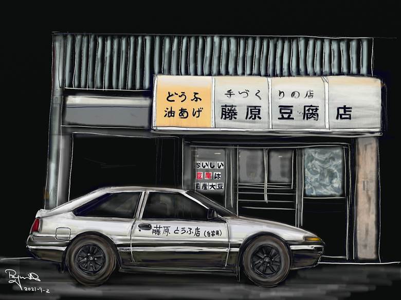 toyotaae86truenoinitialdray的汽车插画图片