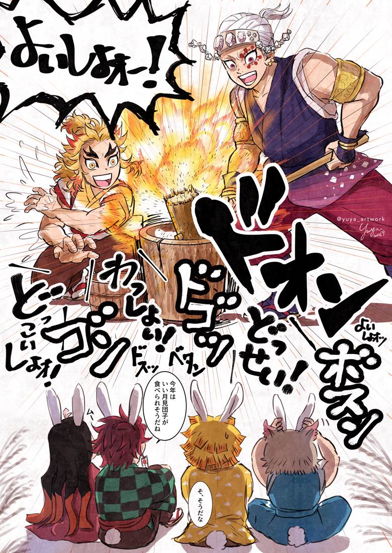 鬼灭之刃, Rengoku-san, 炼狱杏寿郎, Tengen Uzui, 灶门炭治郎, 鱼糕队, didn't think about it, Demon Slayer: Kimetsu no Yaiba 1000+ bookmarks