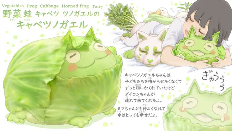 健康的绿色蔬菜pixiv插画图片