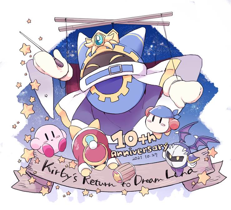 魔法洛亚, Taranza, Meta Knight/Susie