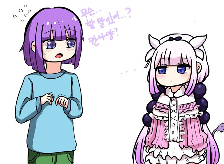 小林家的龙女仆, 康娜卡姆依（小林家的龙女仆）, 真土翔太