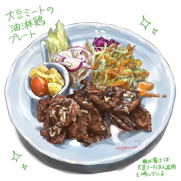 大豆肉类油淋鸡盘|插画师乌鹭山イラストレーター的美食插画图片